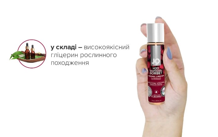 Як оральний лубрикант покращує комфорт у процесі Як оральний лубрикант покращує комфорт у процесі